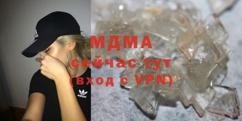 MDMA VHQ  Чебаркуль 